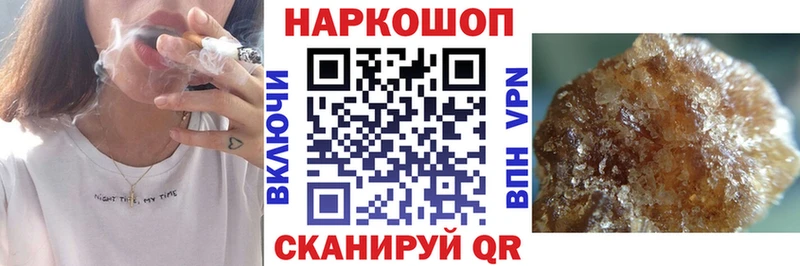 Где продают наркотики Чайковский Конопля КОКАИН ГАШ Мефедрон