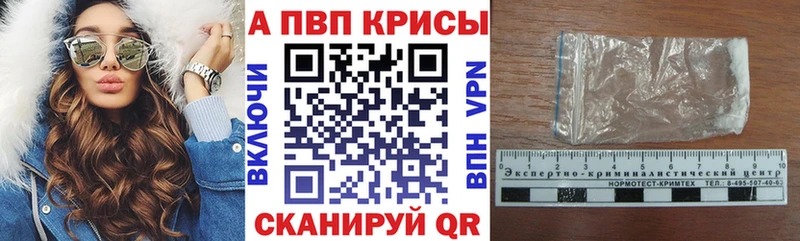 дарк нет Telegram Чайковский Alpha-PVP крисы CK