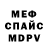 КЕТАМИН VHQ Chloe Code