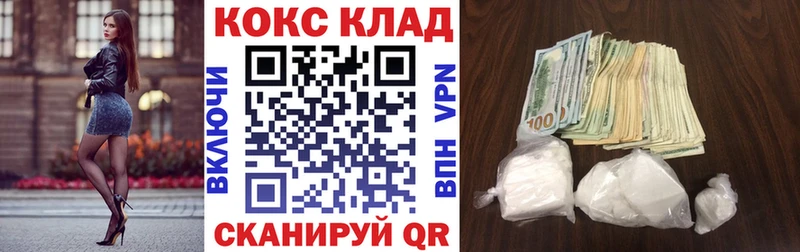 Кокаин 98%  купить   Чайковский 