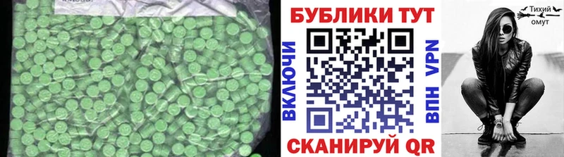 ссылка на мегу ONION Чайковский ЭКСТАЗИ диски