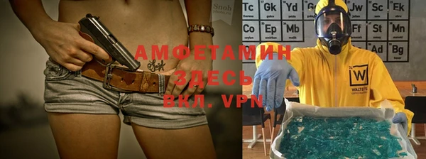 скорость mdpv Алексеевка