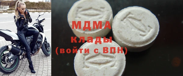 молекула духа Алзамай