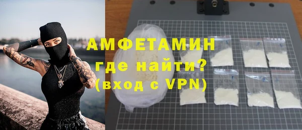 скорость mdpv Алексеевка