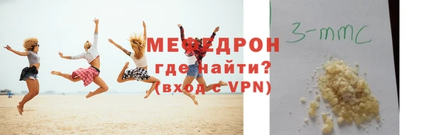 скорость mdpv Алексеевка