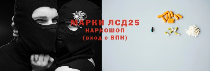 молекула духа Алзамай