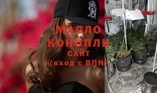 COCAINE Нефтегорск