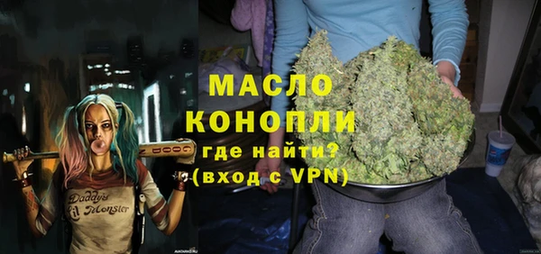 мяу мяу мука Нефтекумск