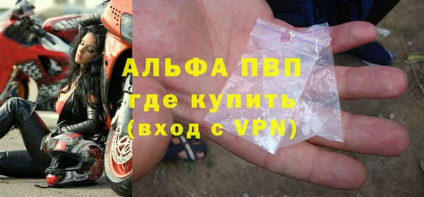 скорость mdpv Алексеевка