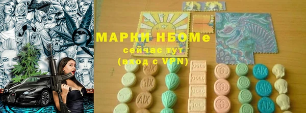 молекула духа Алзамай