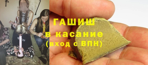 молекула духа Алзамай