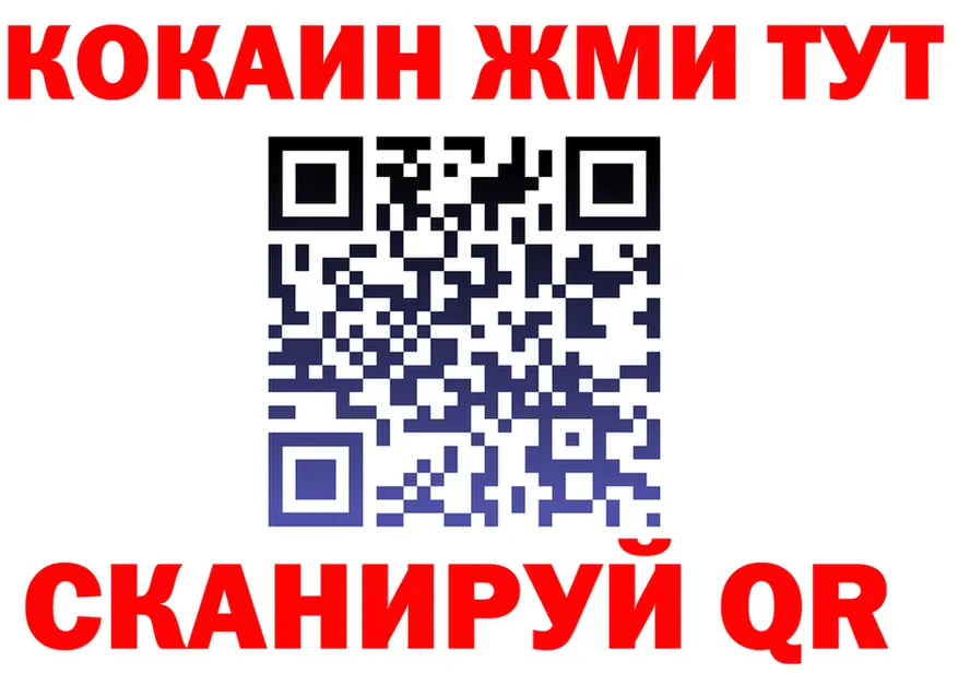 КЕТАМИН VHQ ссылка shop мега Чайковский