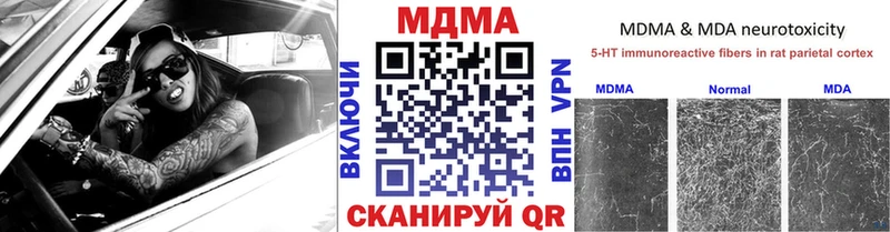 МДМА Molly  Чайковский 