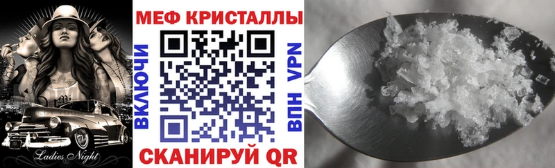 Мефедрон мука Чайковский