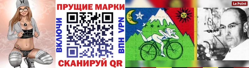 Марки N-bome 1500мкг  закладка  Чайковский 