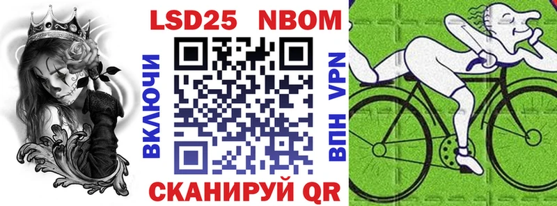 Наркотические марки 1,5мг Чайковский