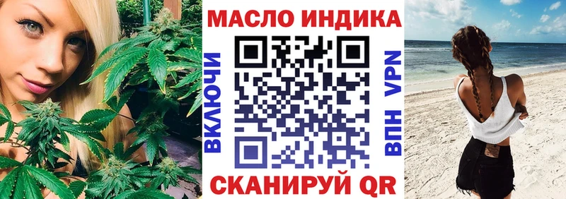 гидра ССЫЛКА Чайковский ТГК гашишное масло