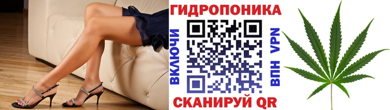 Марихуана конопля  shop как зайти  Чайковский  купить закладку 